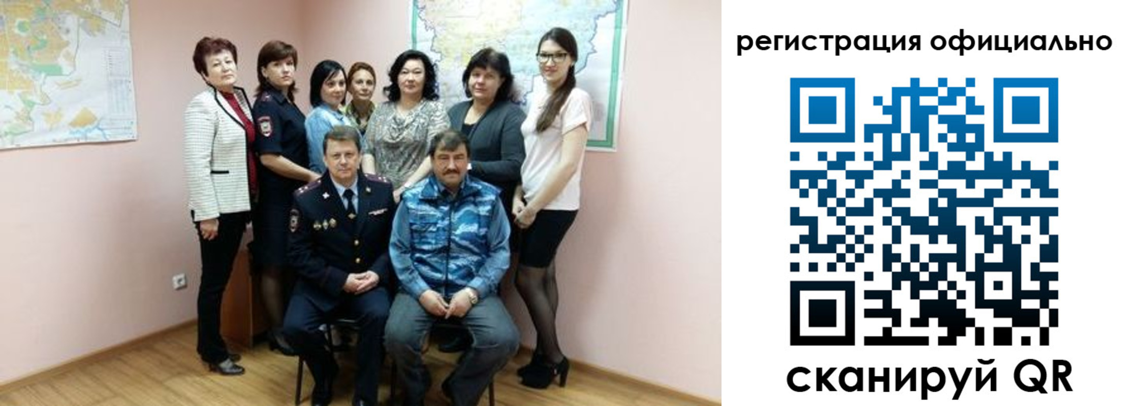 временная регистрация 2025 в Реутове