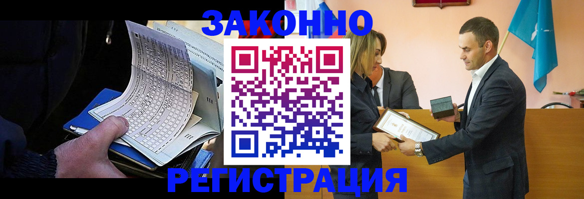 пропишу в квартире в Реутове
