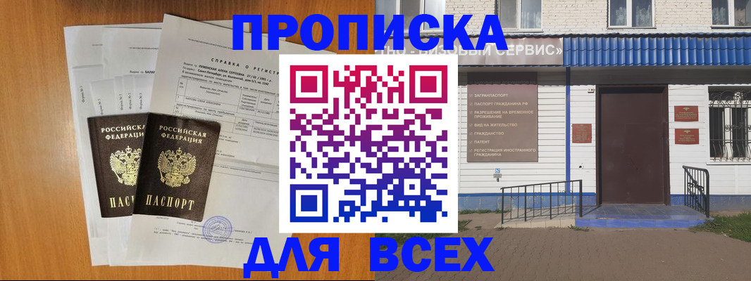 форма 3 в Реутове