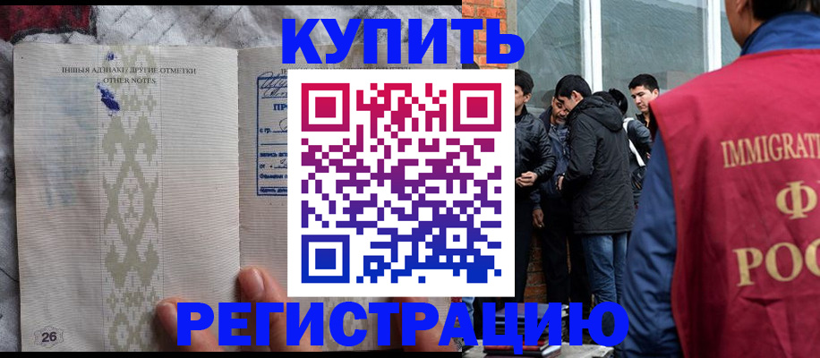 форма 3 в Реутове