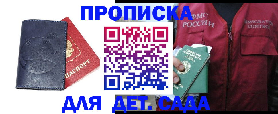 форма 3 в Реутове